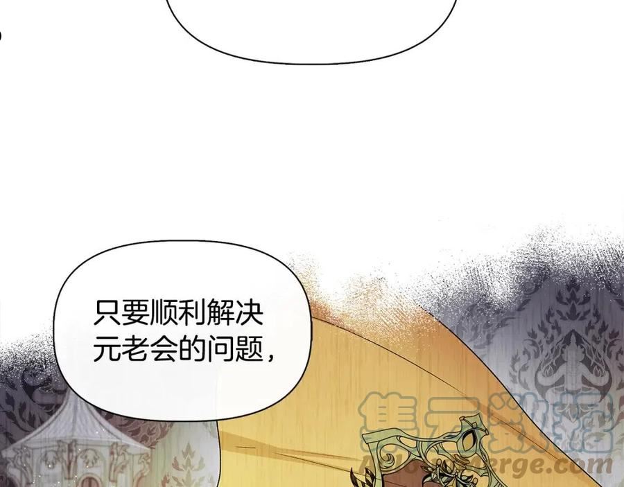 我不是辛德瑞拉下拉式六漫画漫画,第54话 治疗重症患者81图