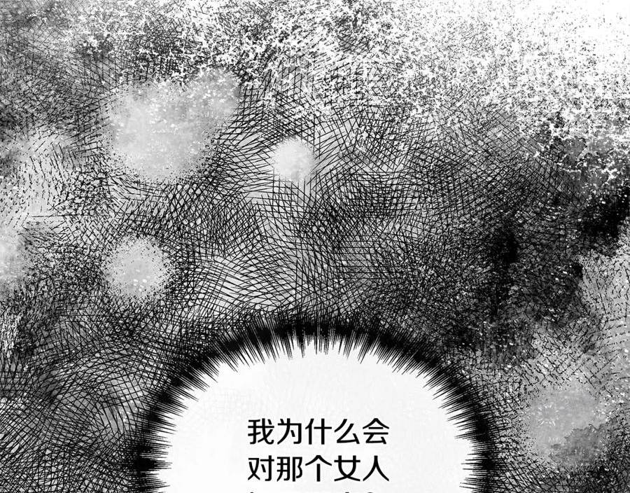 我不是辛德瑞拉下拉式六漫画漫画,第72话 决战前未雨绸缪10图