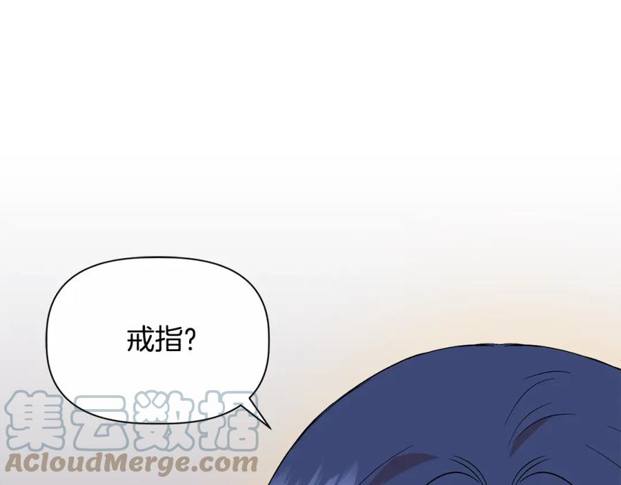 我不是辛德瑞拉下拉式六漫画漫画,第73话 北方的生日礼物149图