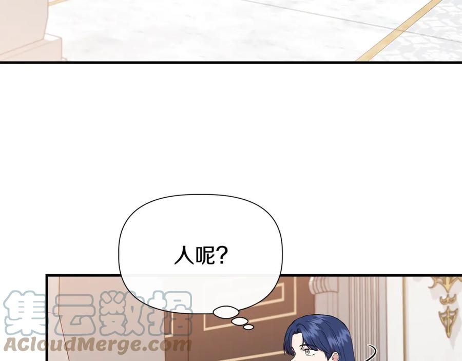 我不是辛德瑞拉下拉式六漫画漫画,第73话 北方的生日礼物73图