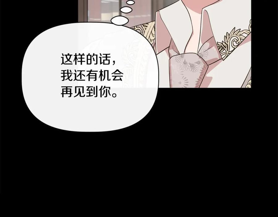 我不是辛德瑞拉下拉式六漫画漫画,第77话 天注定我爱你36图