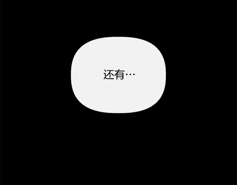 我不是辛德瑞拉下拉式六漫画漫画,第77话 天注定我爱你46图