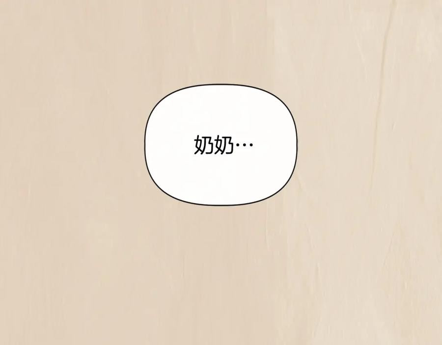 我不是辛德瑞拉下拉式六漫画漫画,第78话 心事重重130图