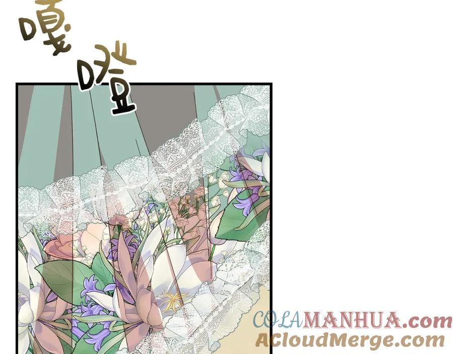 我不是辛德瑞拉下拉式六漫画漫画,第85话 不要抛弃我153图