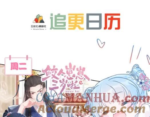 绝美白莲在线教学漫画,184话 陷入幻境121图