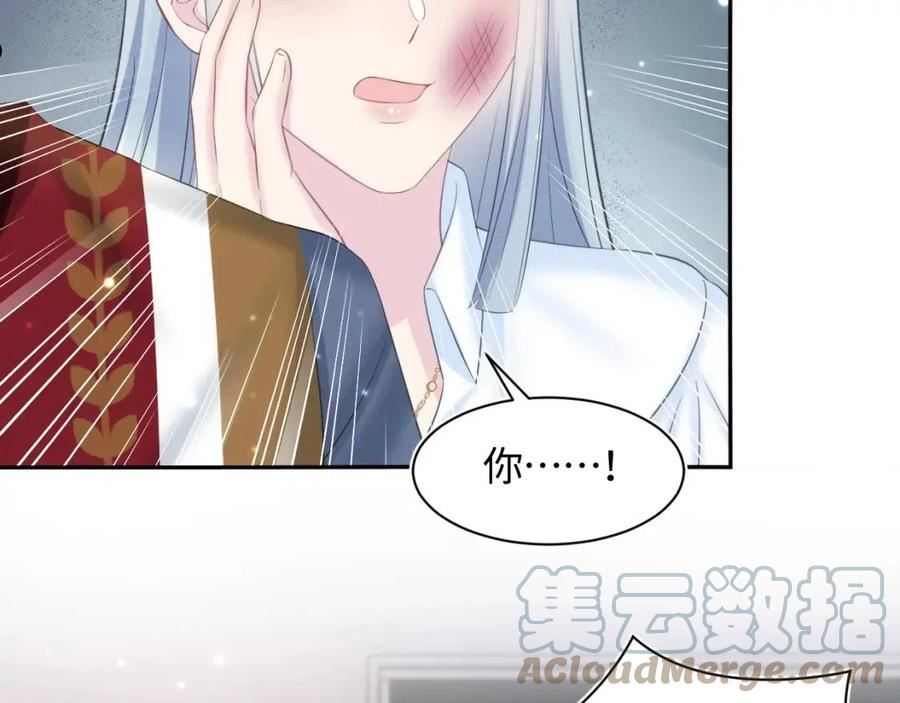 绝美白莲在线教学漫画,第121话 星际元帅85图