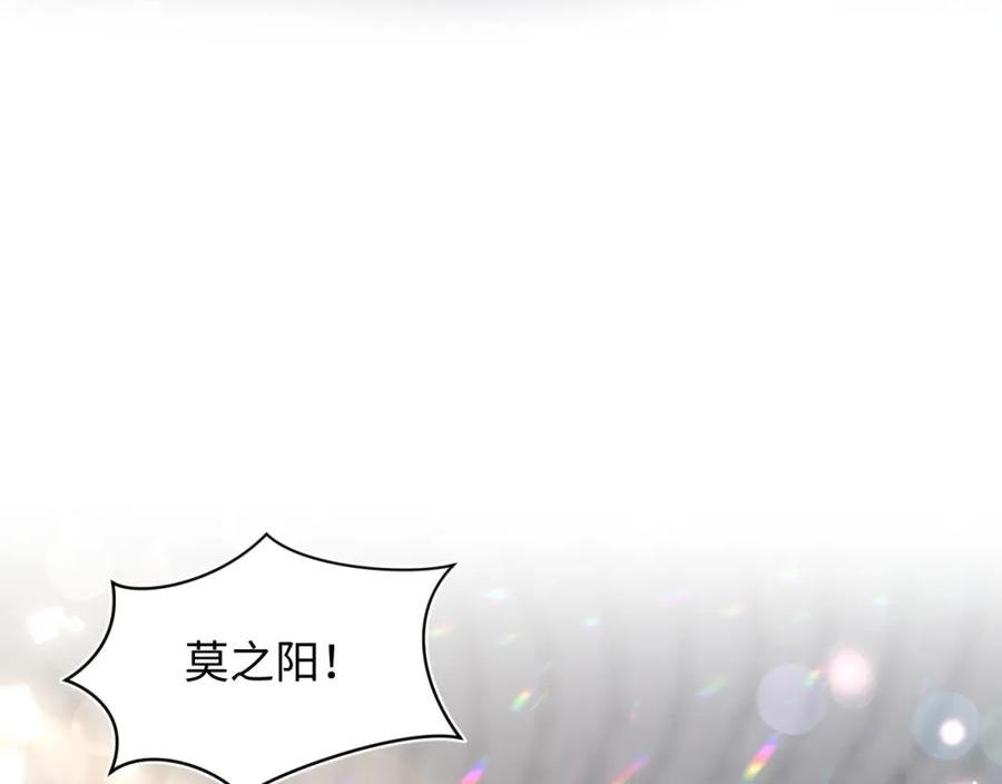 快穿绝美白莲在线阅读漫画,第137话 我要当爹啦？！30图