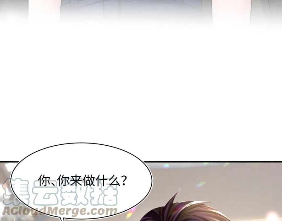 快穿绝美白莲在线阅读漫画,第137话 我要当爹啦？！33图