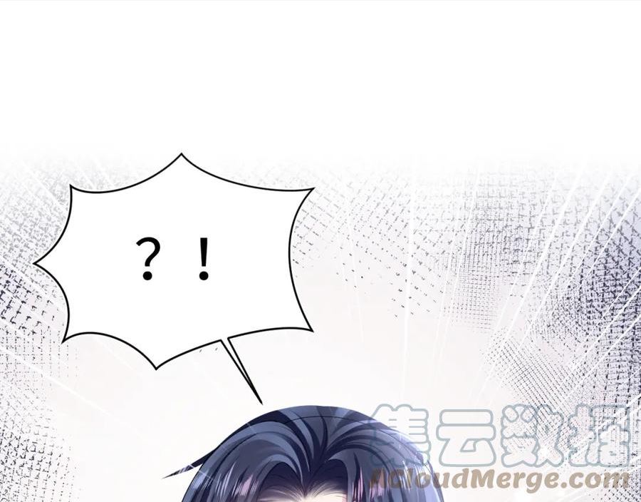 快穿绝美白莲在线阅读漫画,第137话 我要当爹啦？！37图