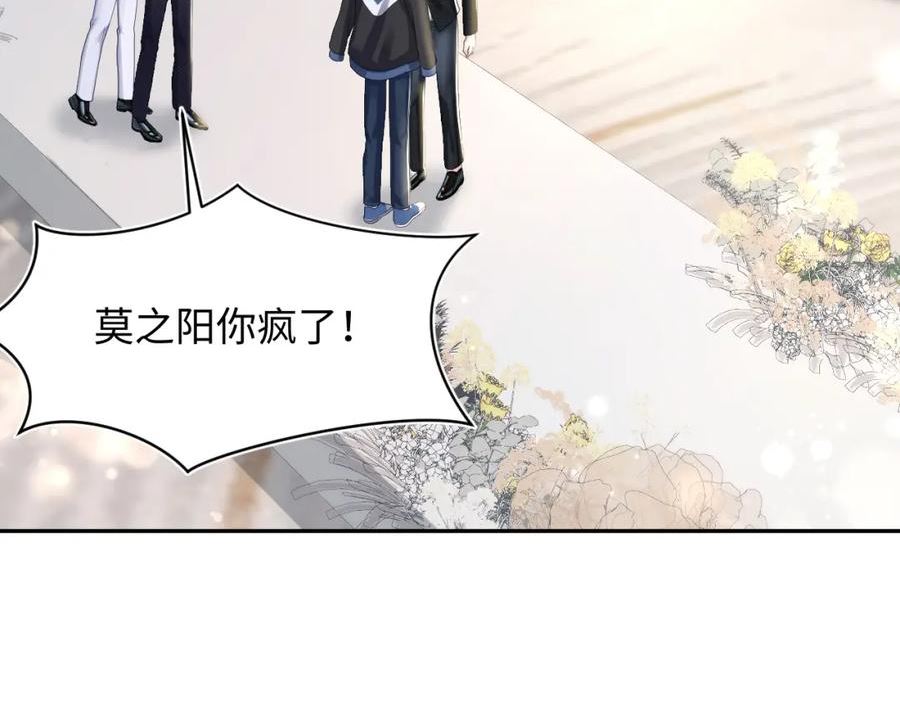 快穿绝美白莲在线阅读漫画,第137话 我要当爹啦？！63图