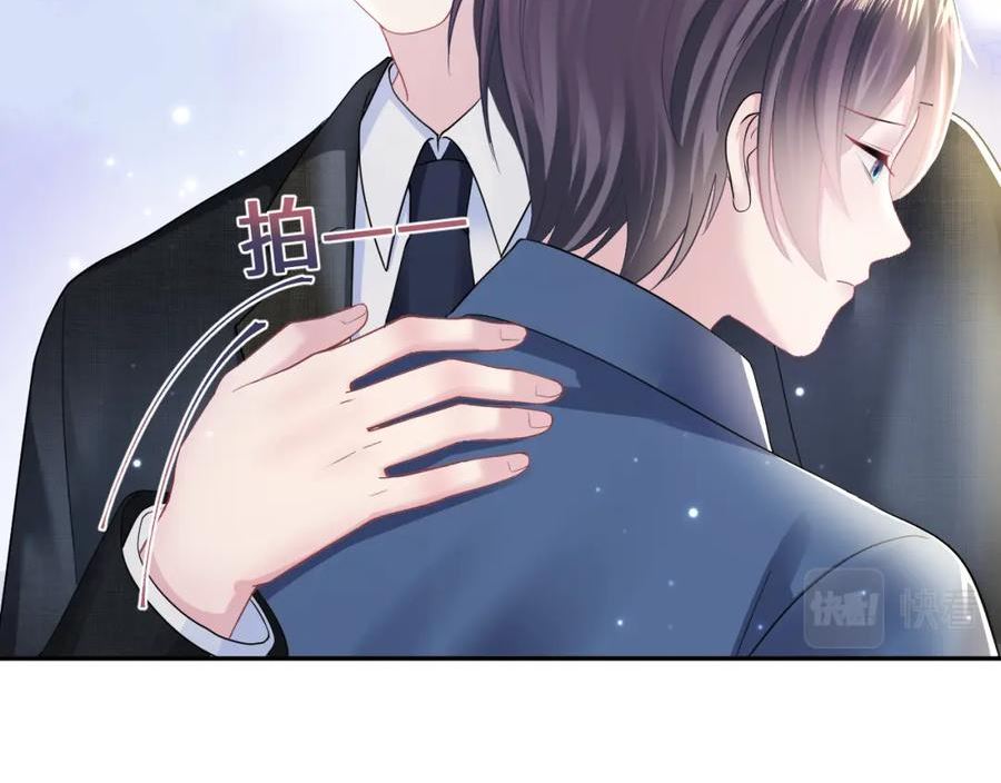 快穿绝美白莲在线阅读漫画,第137话 我要当爹啦？！79图