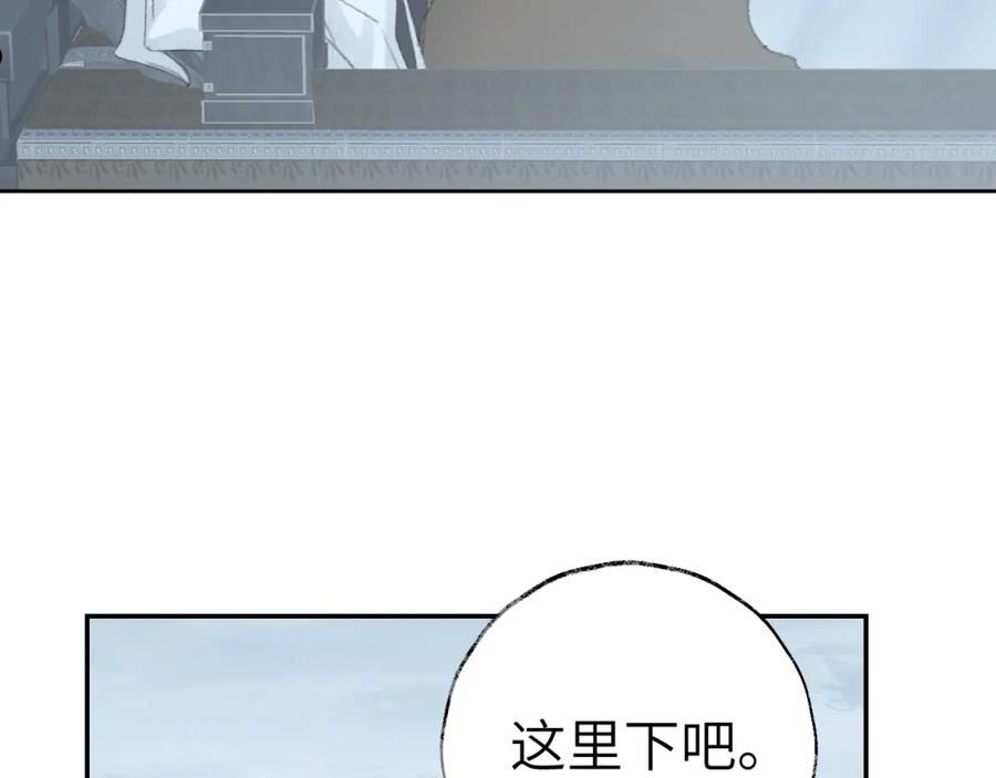 叫声尊主我听听漫画,第34话 你知道吧，冥界人嘛22图