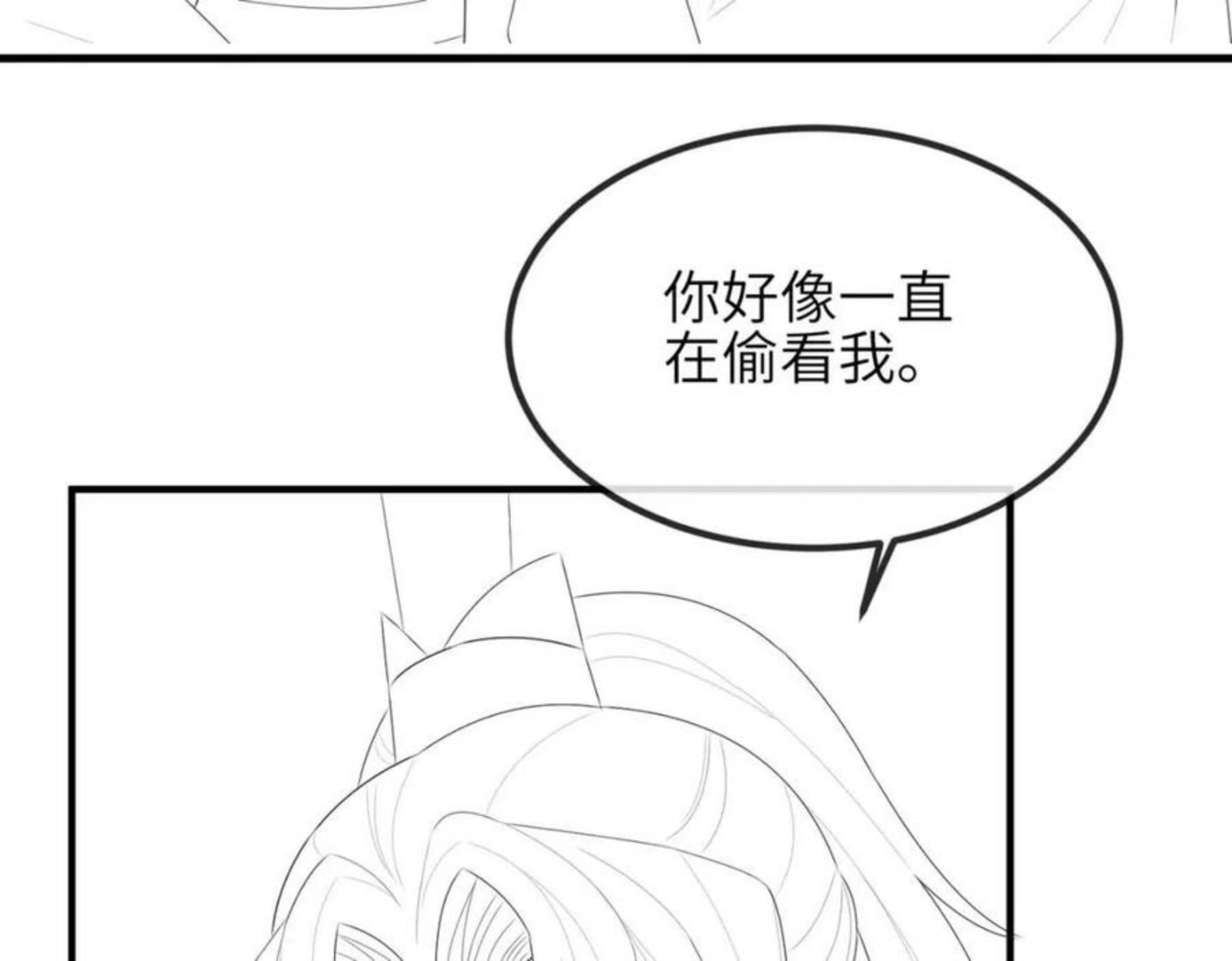 敌将为奴漫画免费下拉式漫画,第34话 请赐美人103图