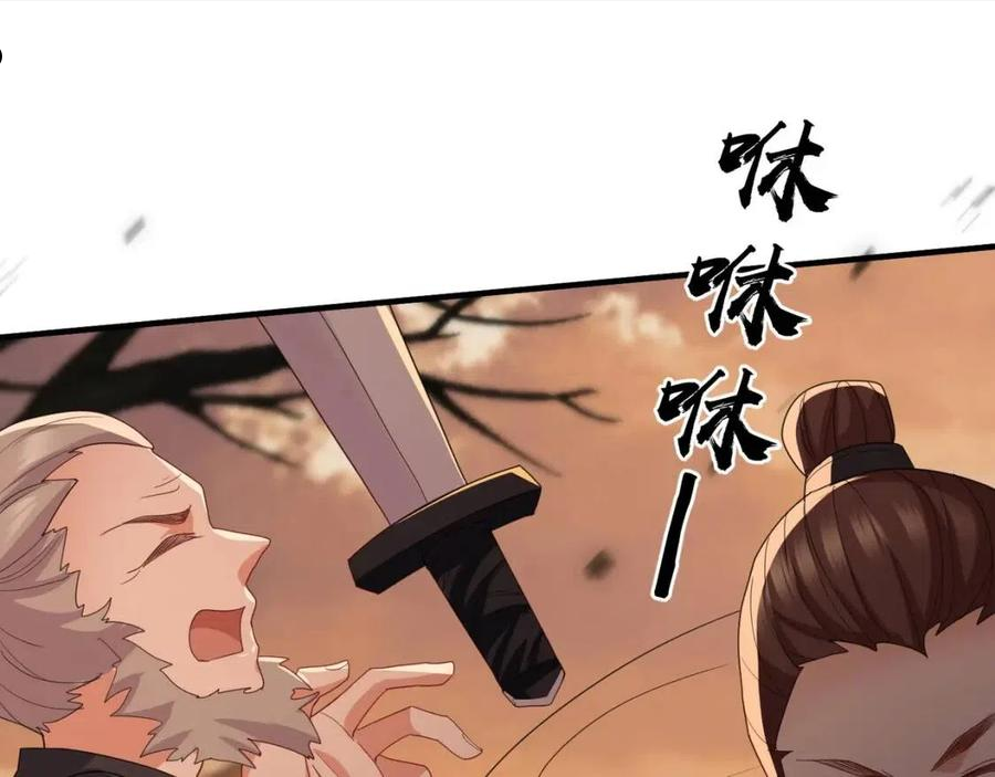 敌将为奴漫画免费下拉式漫画,第44话 对我非常重要10图