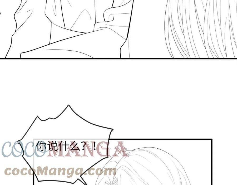 敌将为奴漫画免费下拉式漫画,第44话 对我非常重要109图