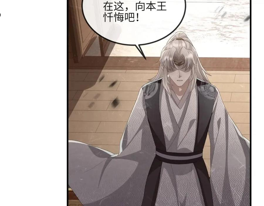 敌将为奴漫画免费下拉式漫画,第44话 对我非常重要52图