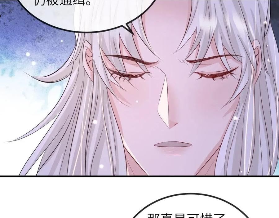 敌将为奴漫画免费下拉式漫画,第68话 妥协50图