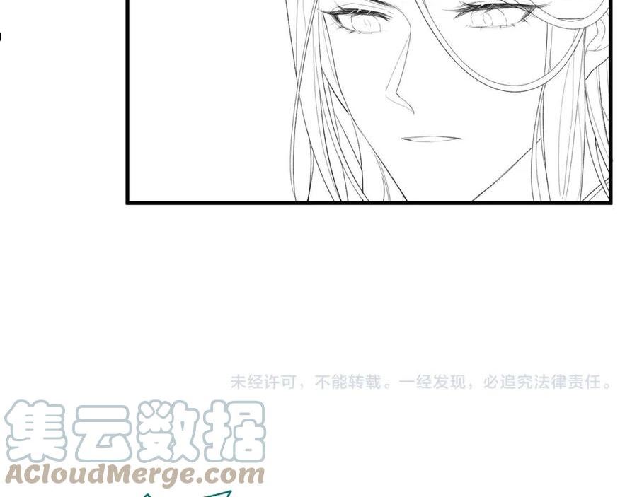 敌将为奴漫画免费下拉式漫画,第68话 妥协94图