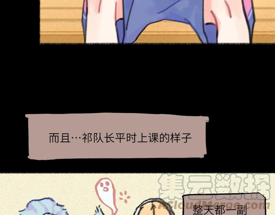 祁飞今天又起飞了吗漫画,第28话 再见了，前辈101图