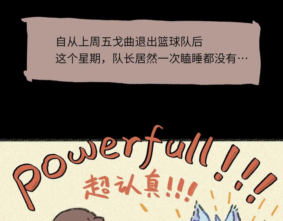 祁飞今天又起飞了吗漫画,第28话 再见了，前辈103图