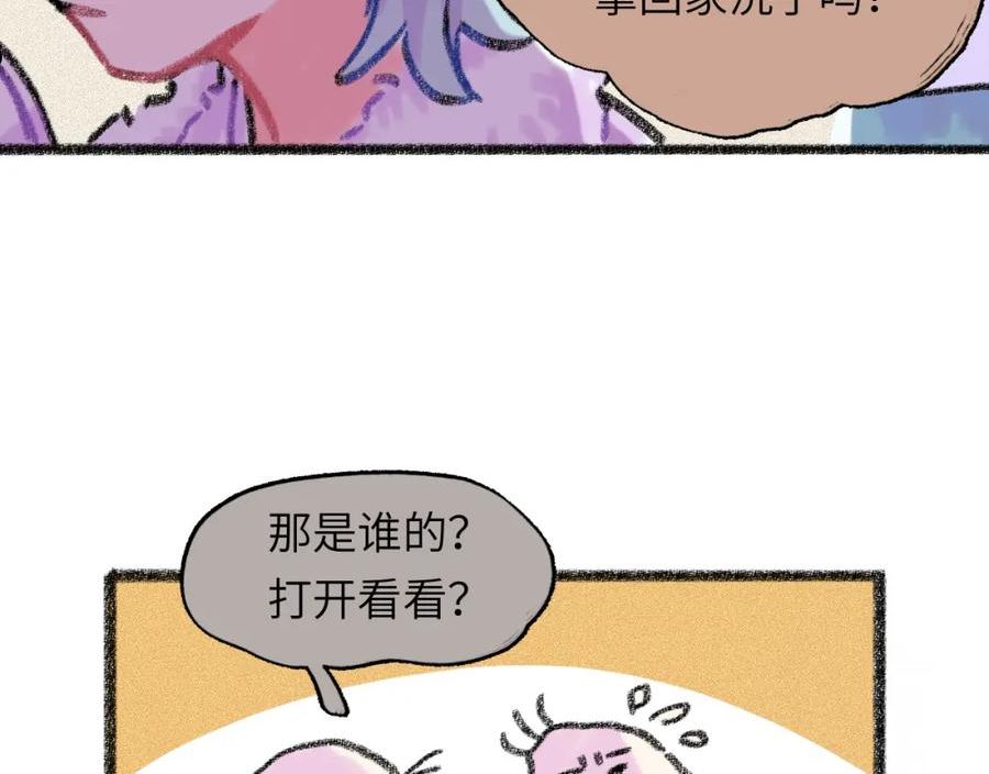 祁飞今天又起飞了吗漫画,第28话 再见了，前辈118图