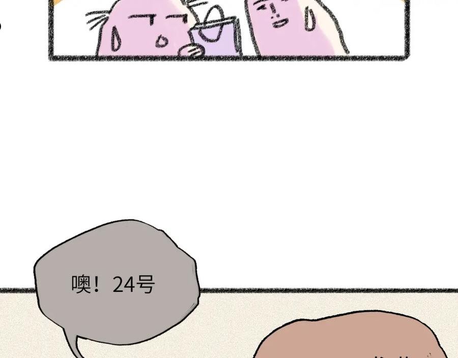 祁飞今天又起飞了吗漫画,第28话 再见了，前辈119图