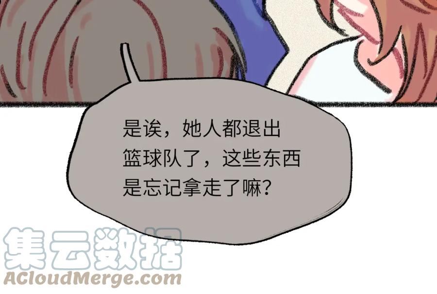 祁飞今天又起飞了吗漫画,第28话 再见了，前辈121图