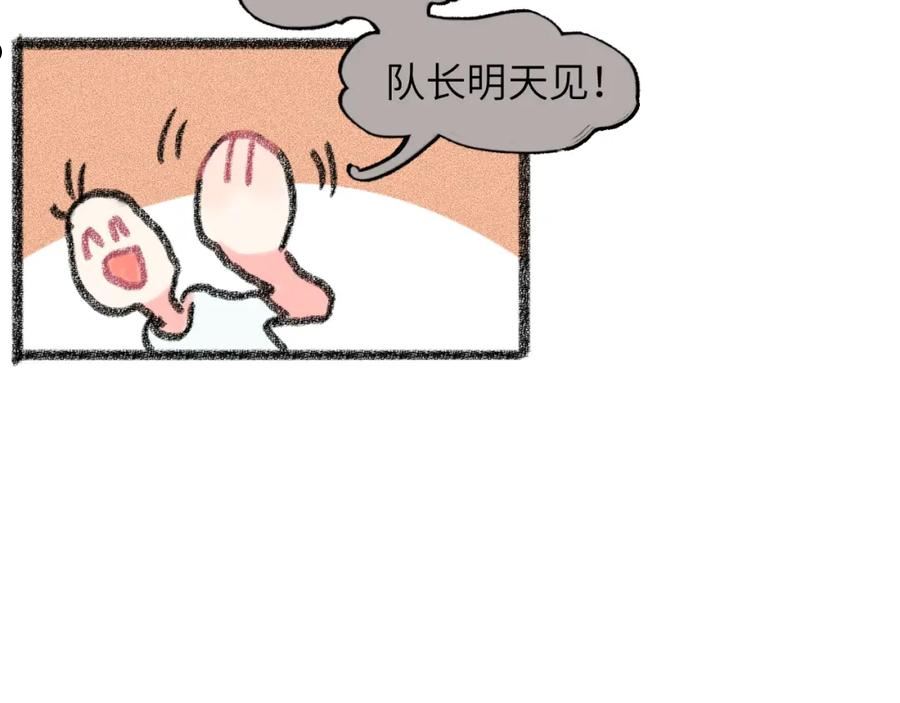 祁飞今天又起飞了吗漫画,第28话 再见了，前辈128图