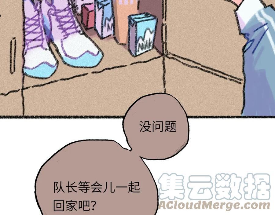 祁飞今天又起飞了吗漫画,第28话 再见了，前辈137图