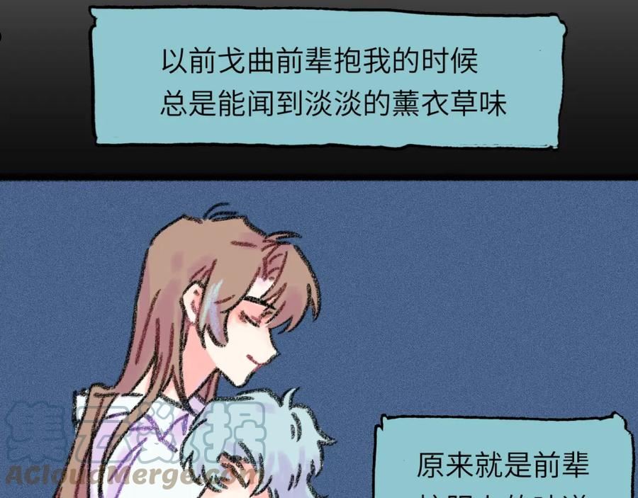 祁飞今天又起飞了吗漫画,第28话 再见了，前辈145图