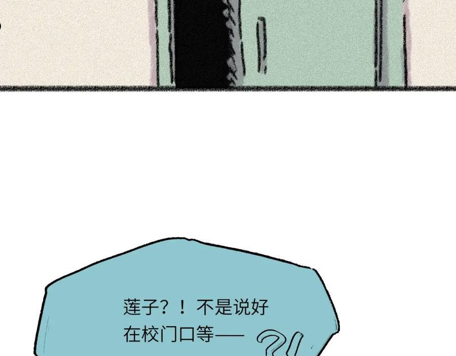 祁飞今天又起飞了吗漫画,第28话 再见了，前辈159图