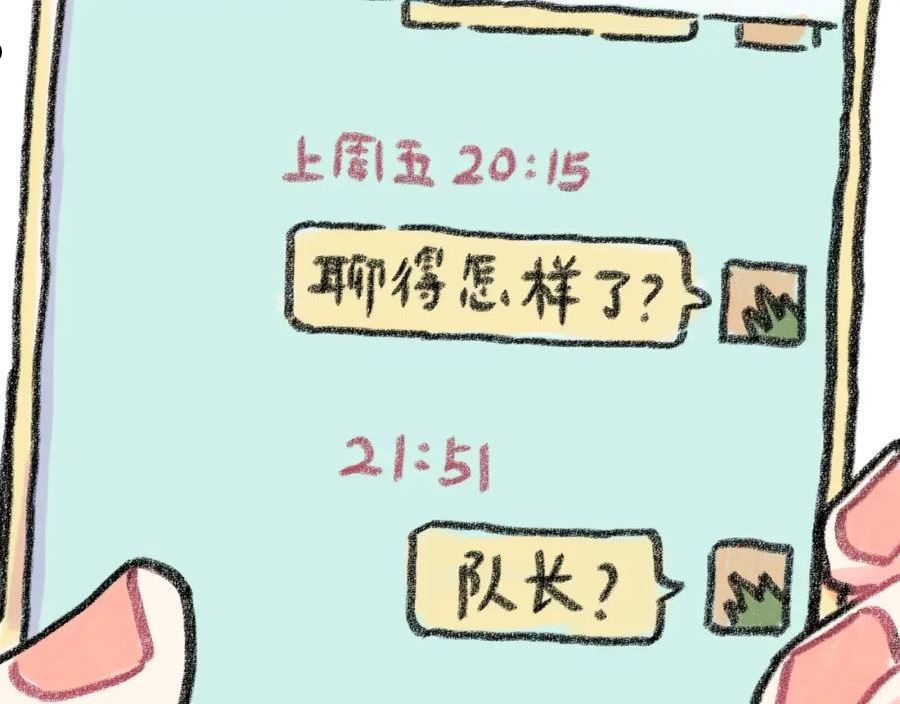 祁飞今天又起飞了吗漫画,第28话 再见了，前辈34图