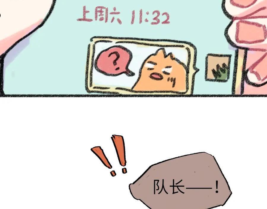 祁飞今天又起飞了吗漫画,第28话 再见了，前辈35图