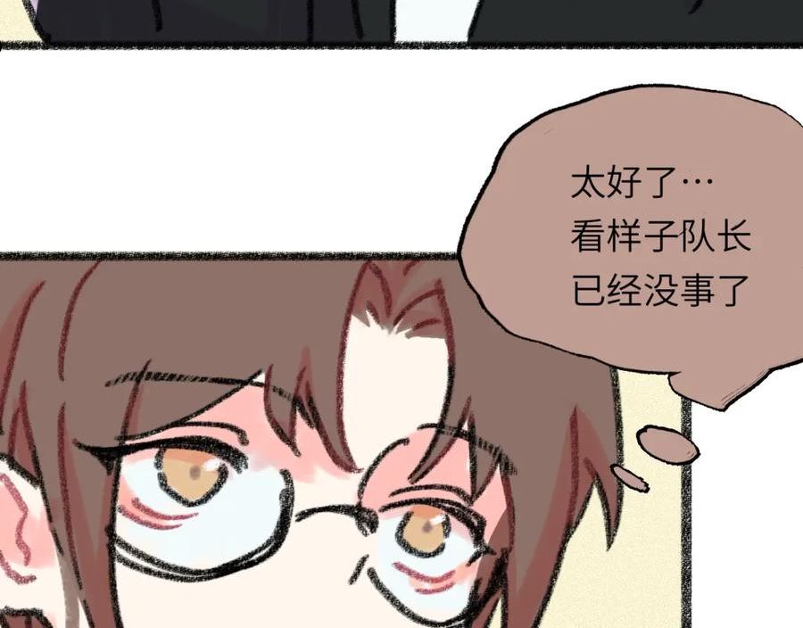 祁飞今天又起飞了吗漫画,第28话 再见了，前辈72图