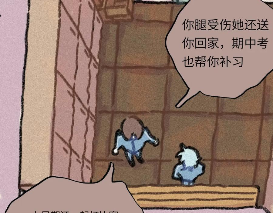 祁飞今天又起飞了吗漫画,第29话 挣扎108图