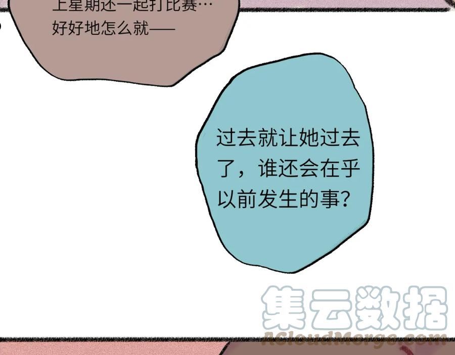 祁飞今天又起飞了吗漫画,第29话 挣扎109图