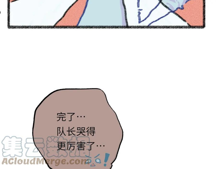 祁飞今天又起飞了吗漫画,第29话 挣扎133图