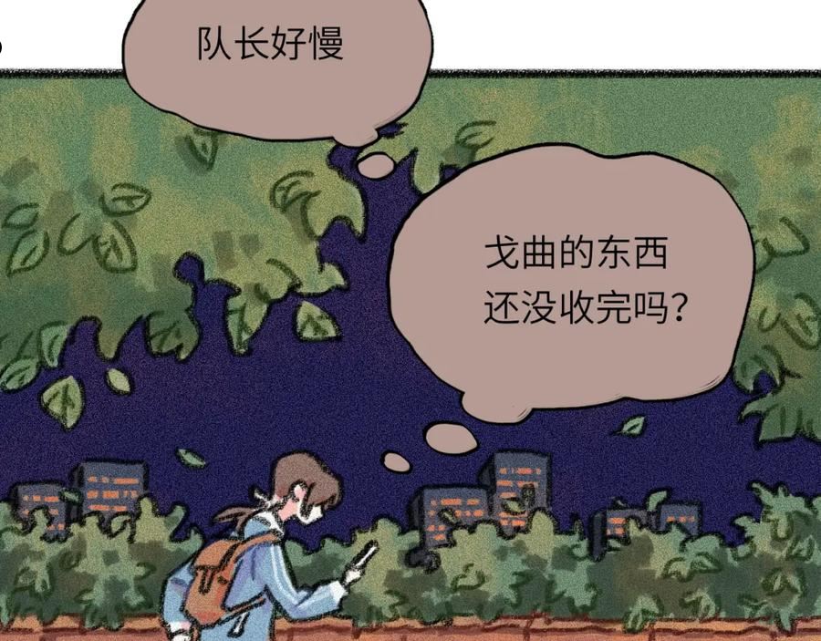 祁飞今天又起飞了吗漫画,第29话 挣扎47图