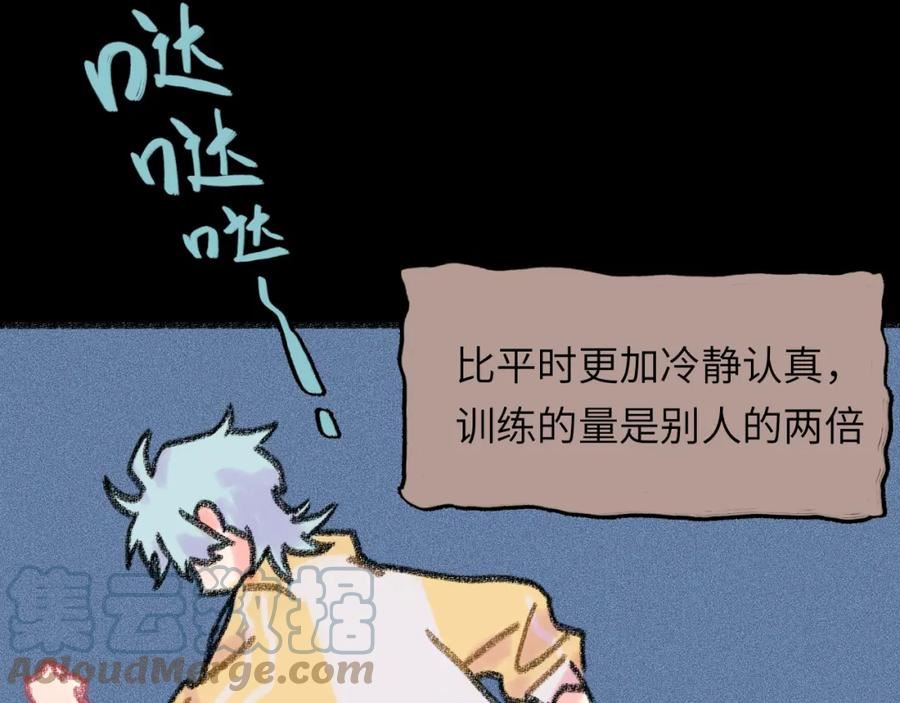 祁飞今天又起飞了吗漫画,第29话 挣扎65图