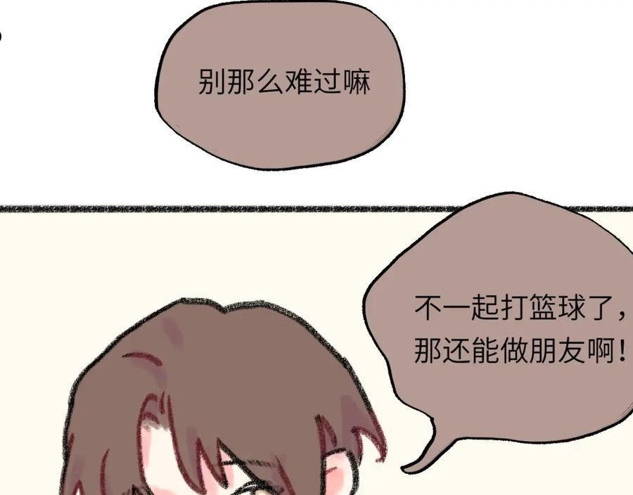 祁飞今天又起飞了吗漫画,第29话 挣扎92图