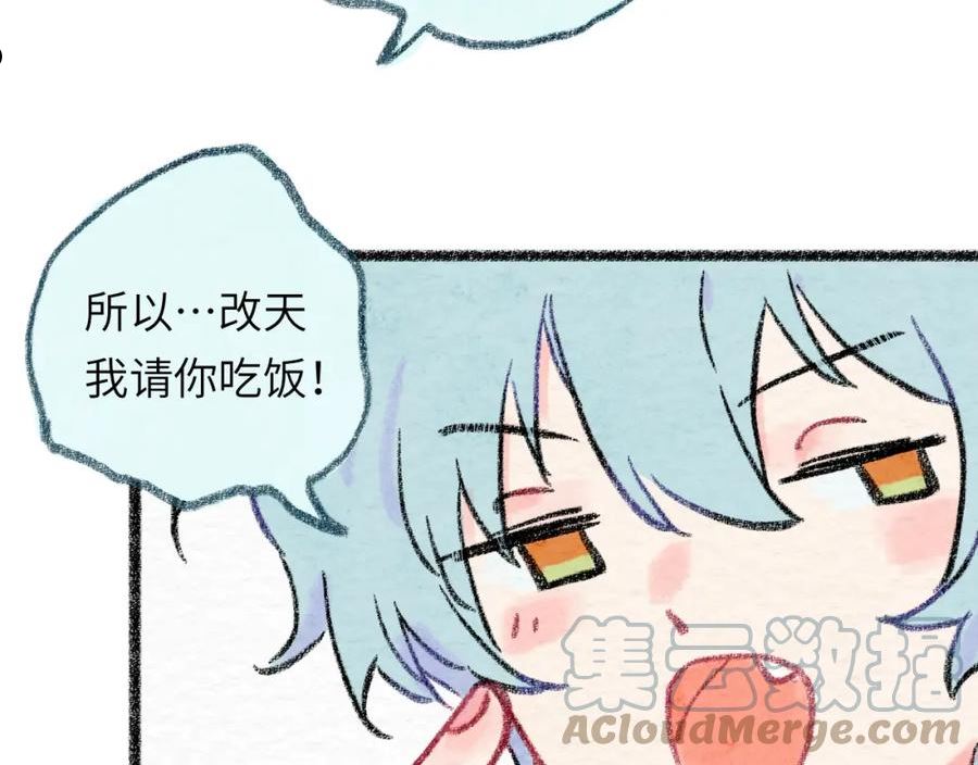 祁飞今天又起飞了吗漫画,第30话 不再逃避173图