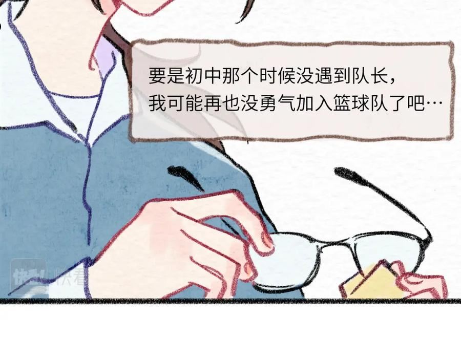 祁飞今天又起飞了吗漫画,第30话 不再逃避182图