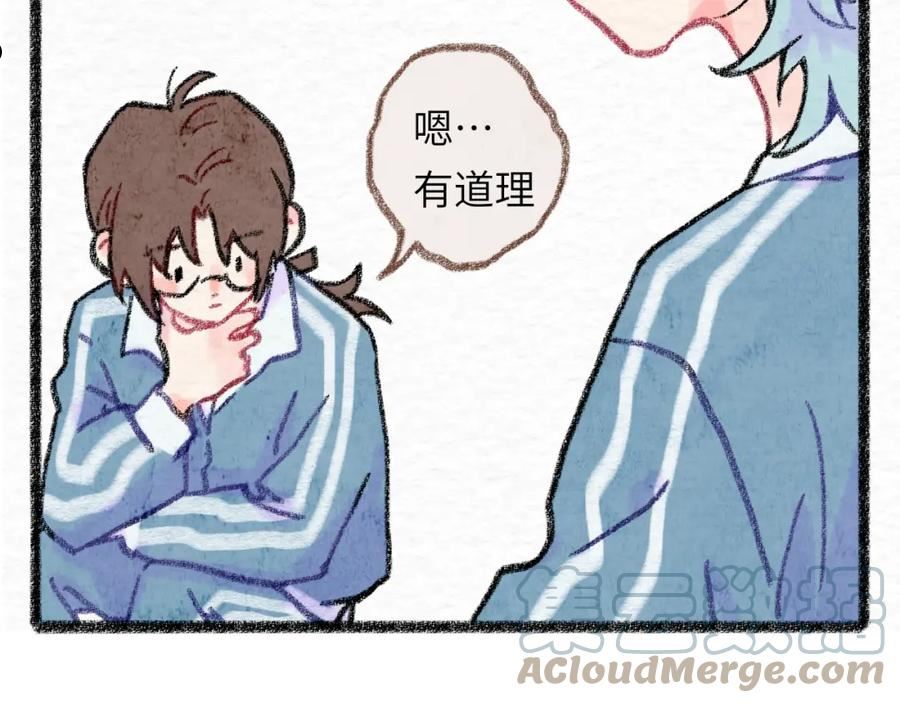 祁飞今天又起飞了吗漫画,第30话 不再逃避25图