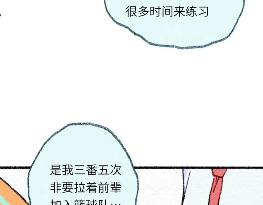 祁飞今天又起飞了吗漫画,第30话 不再逃避27图