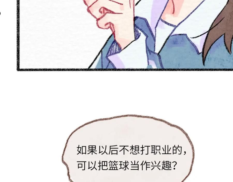 祁飞今天又起飞了吗漫画,第30话 不再逃避38图