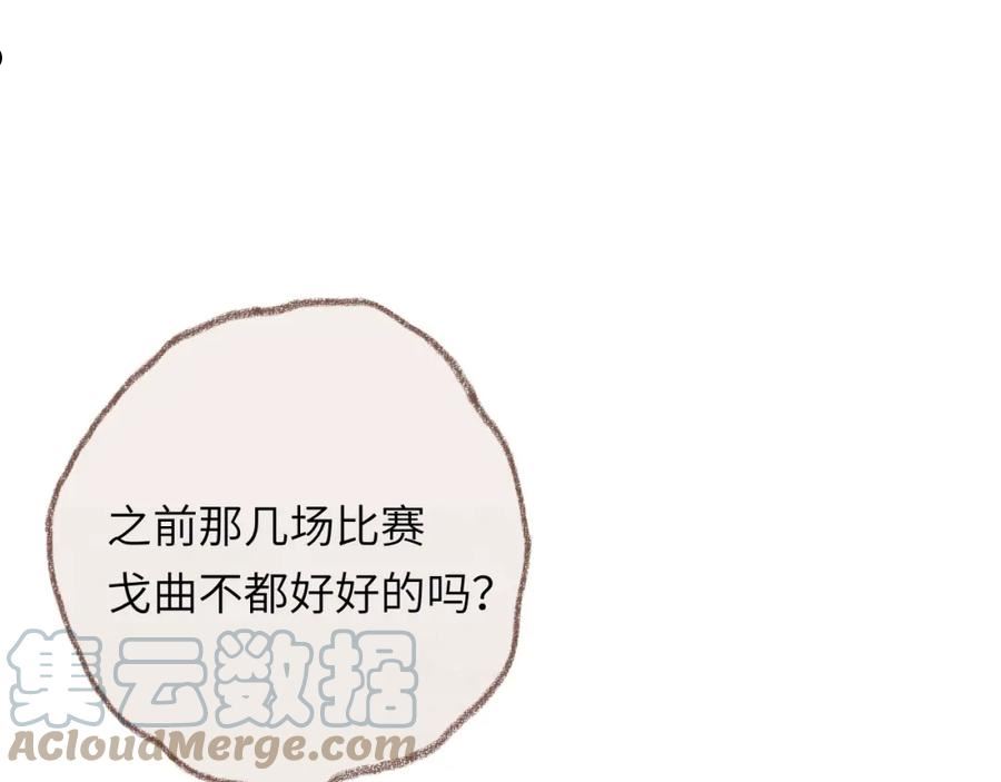 祁飞今天又起飞了吗漫画,第30话 不再逃避5图