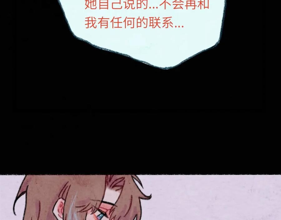 祁飞今天又起飞了吗漫画,第30话 不再逃避60图