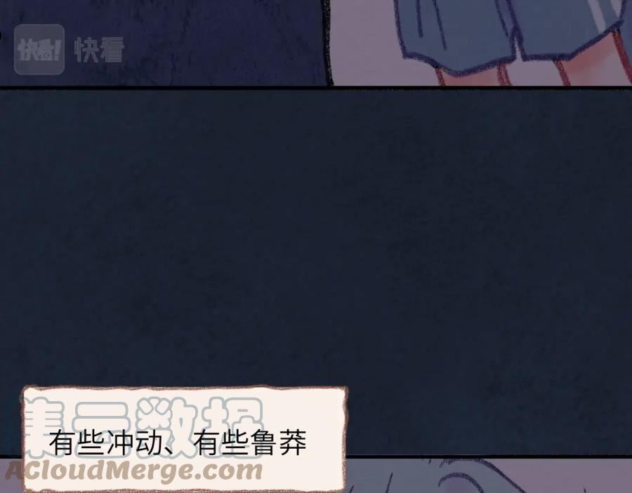 祁飞今天又起飞了吗漫画,第33话 无法言说的过去113图