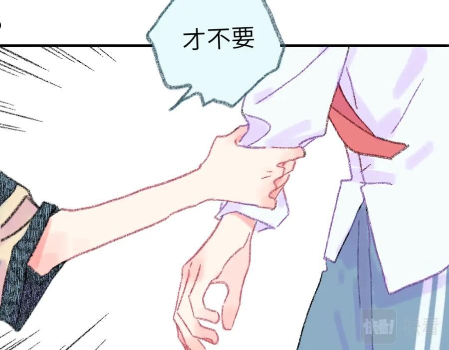 祁飞今天又起飞了吗漫画,第33话 无法言说的过去138图