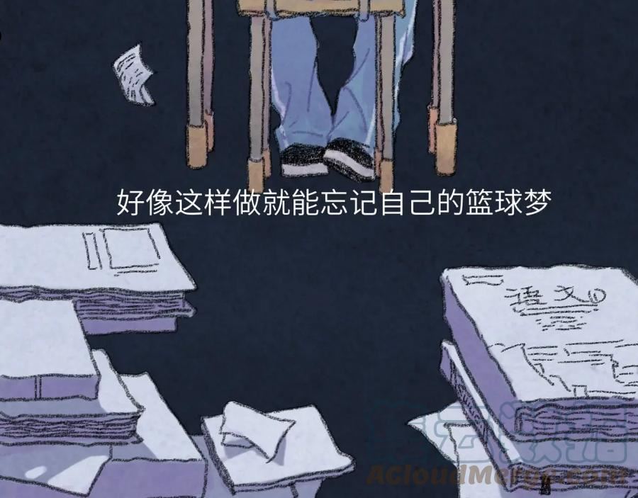 祁飞今天又起飞了吗漫画,第33话 无法言说的过去33图